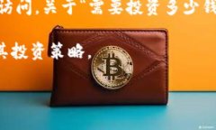 imToken钱包是一个非常流行的数字货币