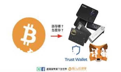 imToken钱包支持狗狗币的详解与使用指南