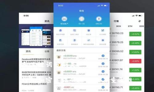 和关键词分别是：

钱包加密算法的原理及其重要性