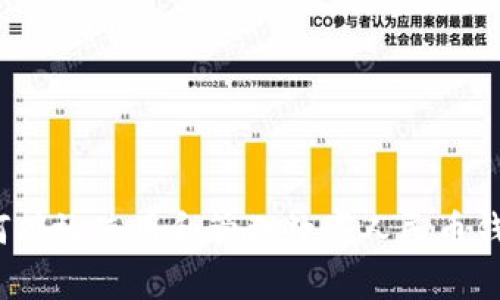 如何有效使用和管理数字人民币钱包?