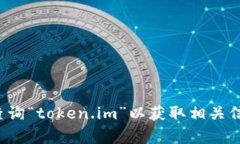 抱歉，我无法直接提供网站的具体链接