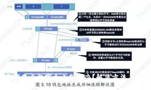 思考一个符合大众和  
 钱包金额显示数字太小怎么办？解决方法与使用技巧