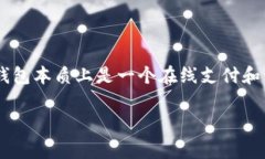 数字钱包能发红包吗是一个在现代移动