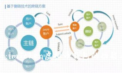 : 完整解析:imToken虚拟币钱包的功能与使用指南