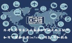思考一个符合大众和和5个相关的关键