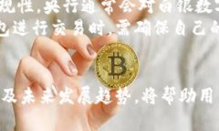 jiaoti中央数字钱包App：开启数字金融新