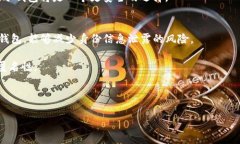   区块链数字钱包竞品分析：市场现状