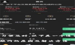 思考和关键词在考虑用户的搜索习惯及
