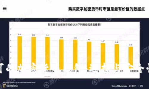 : 日本人认可的加密货币钱包：选择与安全性的终极指南