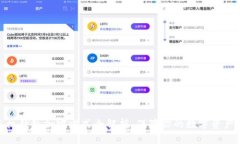 : 手机钱包加密方式全解析，保障你的