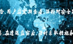   遭遇imToken钱包资金被转走，用户如何