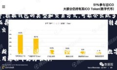 国际数字钱包的设置方法可能因不同的
