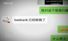 金华市数字钱包开通福利，助力便捷支