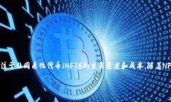 imx币价格预测是当前加密货币市场中一