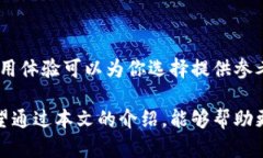   币圈数字钱包理财：如何安全、有效