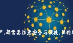   如何在IM钱包中获取和管理USDT？ / 