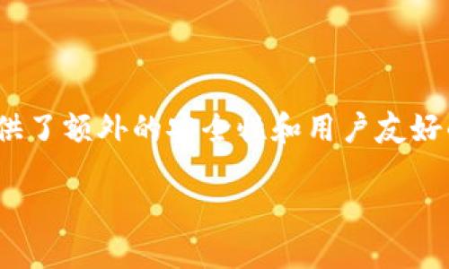 IM钱包网站是一项日益受到大众关注和认可的数字资产管理工具,它不仅方便了用户对加密货币的存储与交易,还提供了额外的安全性和用户友好的界面。在这篇文章中,我们将深入探讨IM钱包网站的各个方面,包括它的功能、优势、潜在的风险和如何安全地使用它。
IM钱包网站:数字资产管理的未来