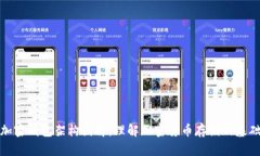 加密钱包架构图解：理解加密货币存储