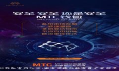 IM钱包官网入口：安全便捷的数字资产