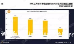 如何识别和防范imToken中的DApp诈骗