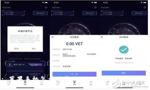 : 苹果手机怎么下载imToken钱包：完整指南