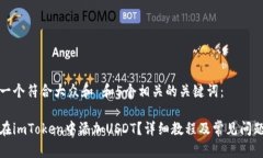 思考一个符合大众和 和5个相关的关键