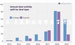 imToken 1.5下载是许多加密货币用户关注