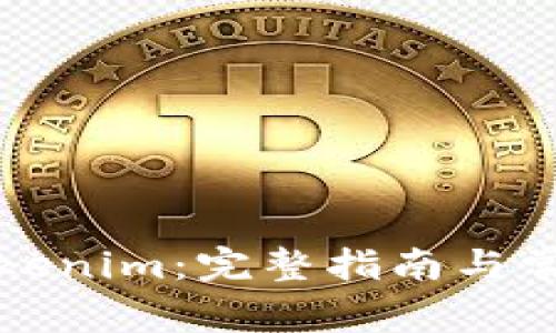 如何下载Tokenim：完整指南与常见问题解答