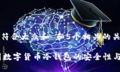 思考一个符合大众和 和5个相关的关键
