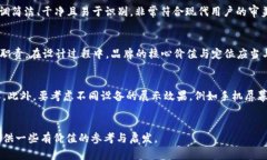   如何设计一个吸引人的IM（即时通讯