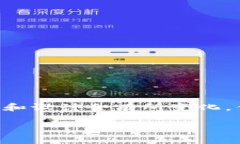数字钱包（Digital Wallet）是近年来科技
