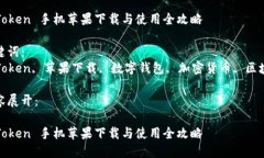 思考一个符合大众和 和5个相关的关键