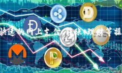 建行app开通数字钱包是近年来随着数字