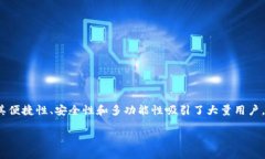 星际量化数字钱包是近年来金融科技领