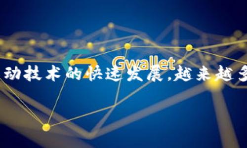 IM客服通常指的是“即时通讯客服”,是一种通过即时通讯工具与客户进行沟通和服务的模式。在现代商业环境中,随着互联网和移动技术的快速发展,越来越多的企业开始采用IM客服来提升客户体验和满意度。IM客服通常包括但不限于实时聊天、社交媒体消息回复、微信客服等多种形式。
### IM客服的意义与影响