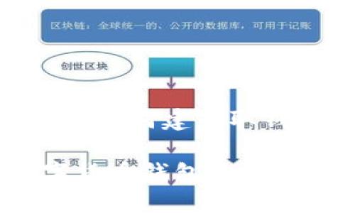 《数字货币钱包如何建卡取钱》
如何通过数字货币钱包建卡取钱?完整指南