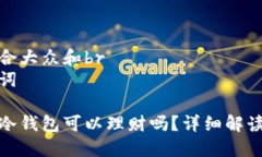 思考一个符合大众和br和相关关键词加