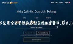imToken 是一款广受欢迎的数字货币钱包