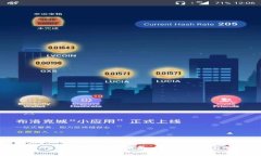 如何使用北斗控股集团数字钱包：全面