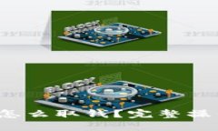  数字钱包怎么取钱？完整操作视频指