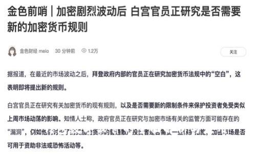: 钱包数字软件的全面解析与应用