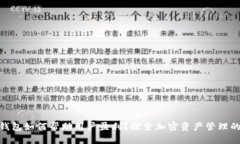 imToken钱包如何帮助用户盈利？探索加