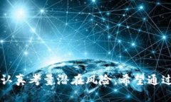   为什么选择数字化中心钱包？它为您