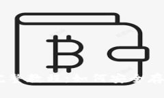 IMToke冷钱包完整教程：如何安全存储你
