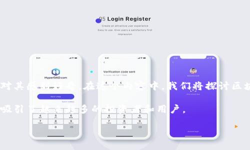 区块链技术交易所钱包是当前数字货币和区块链技术热门话题的结合,许多人对其感到好奇。在这个内容中,我们将探讨区块链技术的基本概念,交易所钱包的功能和重要性,以及如何选择合适的钱包等。
区块链技术和交易所钱包的结合为用户提供了高度安全和匿名的交易方式,这吸引了越来越多的投资者和用户。
区块链技术交易所钱包:数字资产安全管理的终极指南