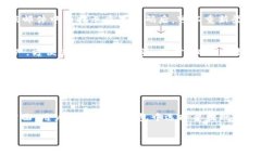   IM钱包注册流程详解：一步一步教你