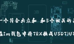 思考一个符合大众和 和5个相关的关键
