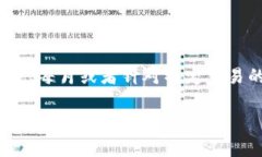 数字钱包钱包限额怎么调整是一个涉及