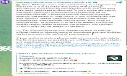 数字钱包的普及使得我们在进行线上支付、转账和购物时更加便捷。但许多用户在首次使用数字钱包进行转账时可能会遇到一些疑问,比如如何将数字货币转给别人。本文将详细介绍如何在数字钱包中转账给他人,同时也会涵盖相关的背景知识、流程步骤及常见问题的解答。
数字钱包怎么转给别人:全面指南