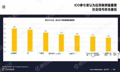 : 区块链钱包与账户的区别详解